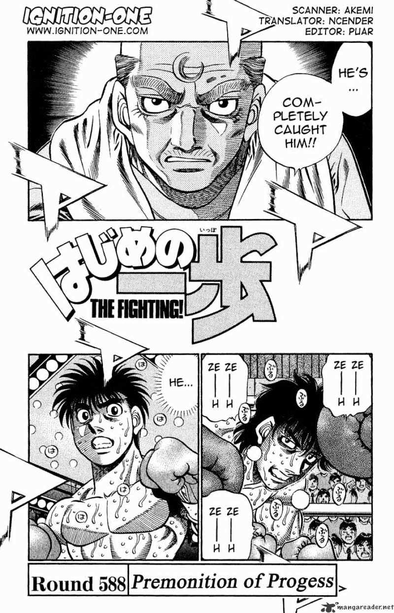 Hajime no Ippo: Fighting Spirit, Chapter 588 image 01